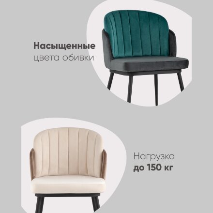 Стул Пенелопа синий 