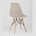 Стул Eames Style DSW бежевый x4 (разборный каркас) 