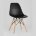 Стул Eames Style DSW черный (разборный каркас) 