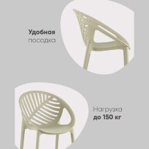 Стул Monstera пластик зеленый