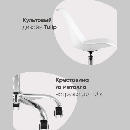 Стул офисный BLOK NEW пластиковый бежевый 