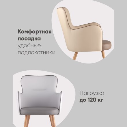 Стул Космос коричневый 