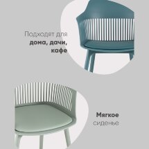 Стул Crocus с подушкой белый