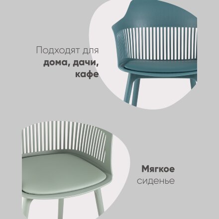 Стул Crocus с подушкой белый 