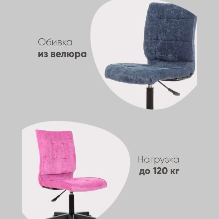 Кресло компьютерное TopChairs ST-Alex малиновый 
