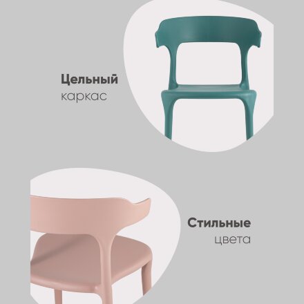 Стул Neo пластик темно-бирюзовый 