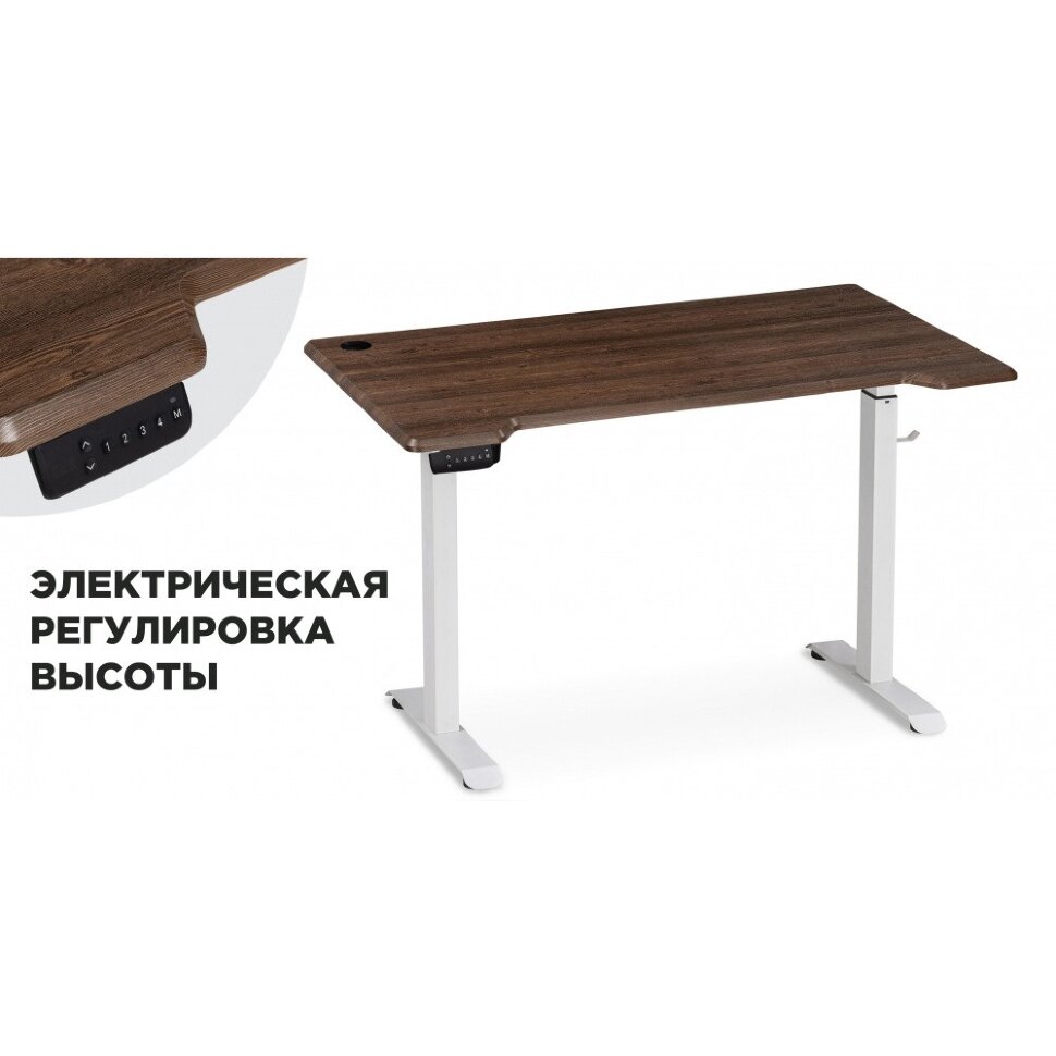 Компьютерный стол Маркос с механизмом подъема 120х75х75 орех кантри / белый Компьютерный стол Маркос с механизмом подъема 120х75х75 орех кантри / белый